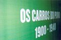 Percursos do Eléctrico
